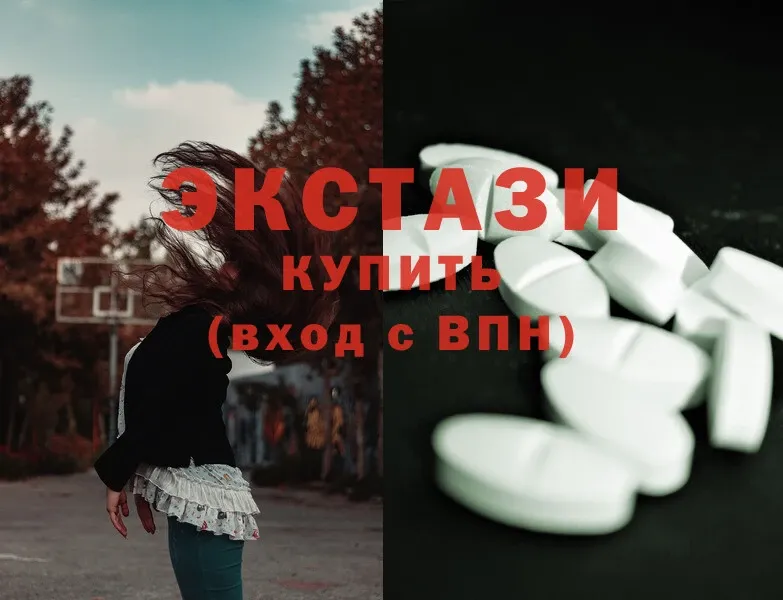 Ecstasy VHQ  Белая Холуница 